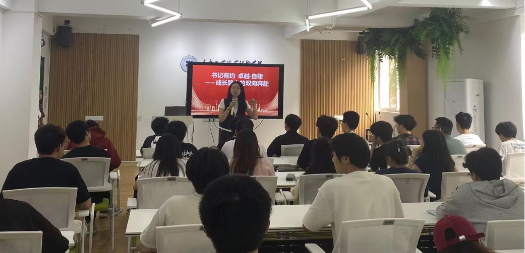 图1 卓越·自律——成长路上的双向奔赴.png 图1 卓越·自律——成长路上的双向奔赴.png