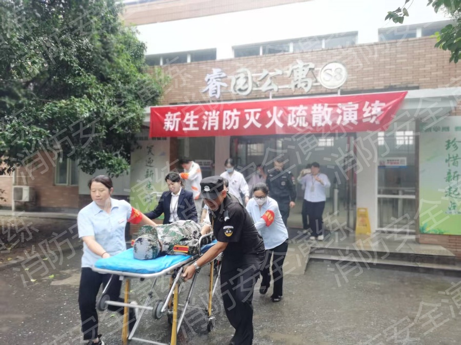 消防演练.jpg