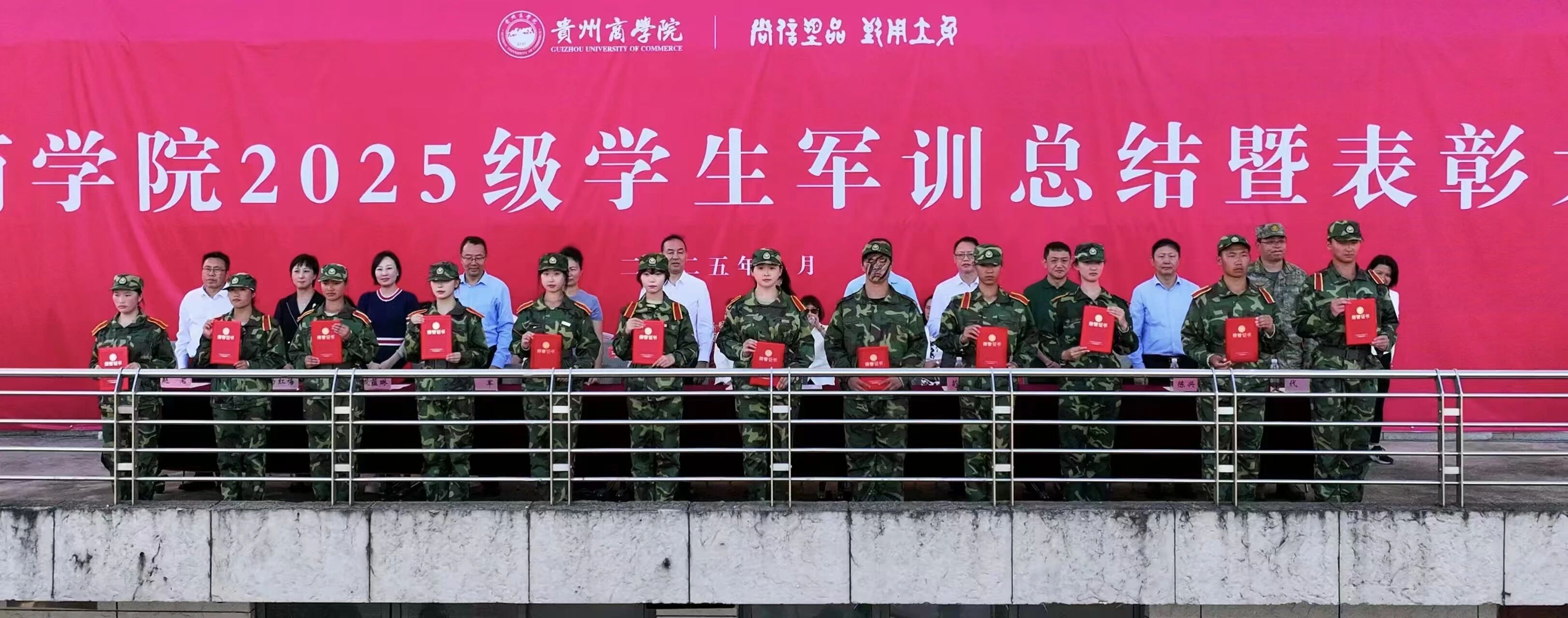 微信图片_2025-09-29_143112_874.jpg 微信图片_2025-09-29_143112_874.jpg