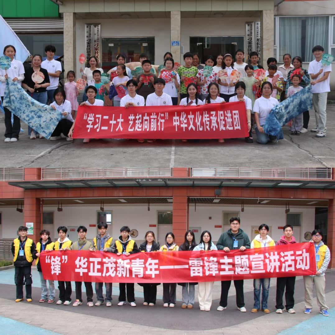 宣讲团赴社区开展宣讲.png 宣讲团赴社区开展宣讲.png