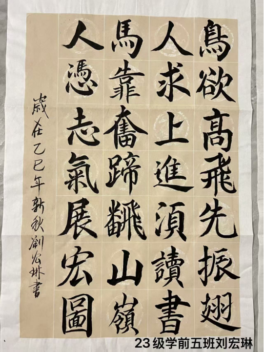 二等奖.png 二等奖.png