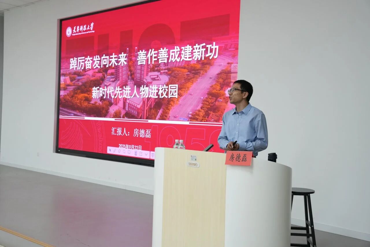 微信图片_2025-09-29_153547_945.jpg 微信图片_2025-09-29_153547_945.jpg