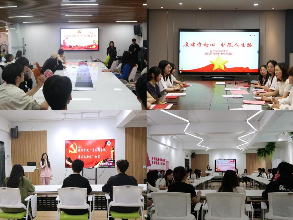 设计学院在社区开展党的理论学习系列活动.png 设计学院在社区开展党的理论学习系列活动.png