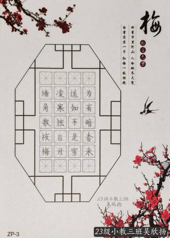 企业微信截图_17591426245454.png 企业微信截图_17591426245454.png