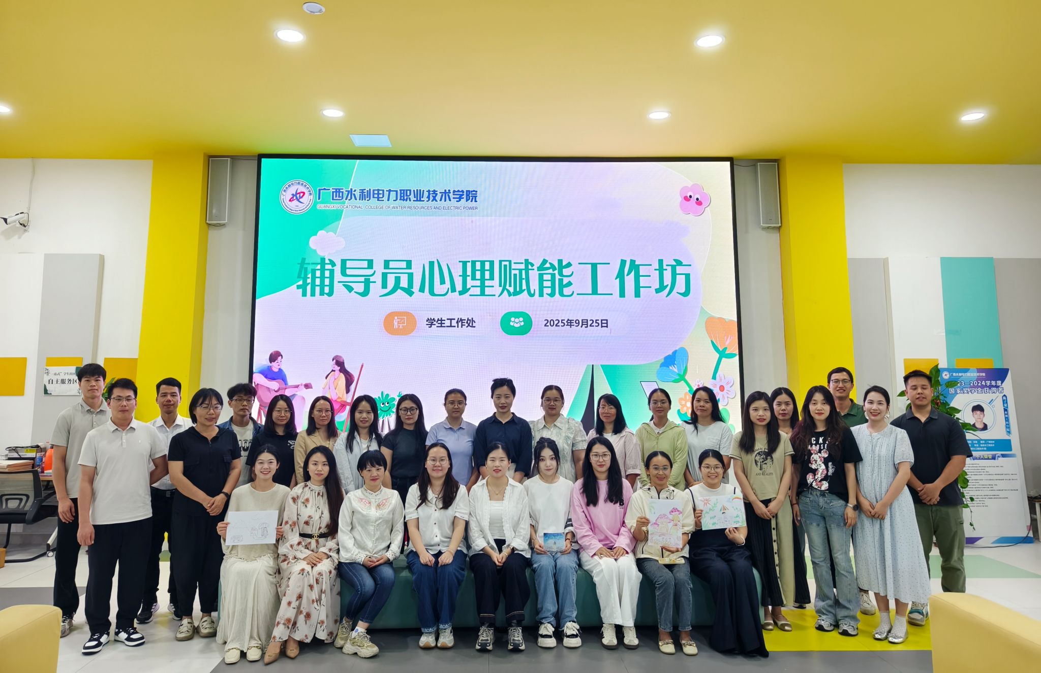 合影.jpg 合影.jpg