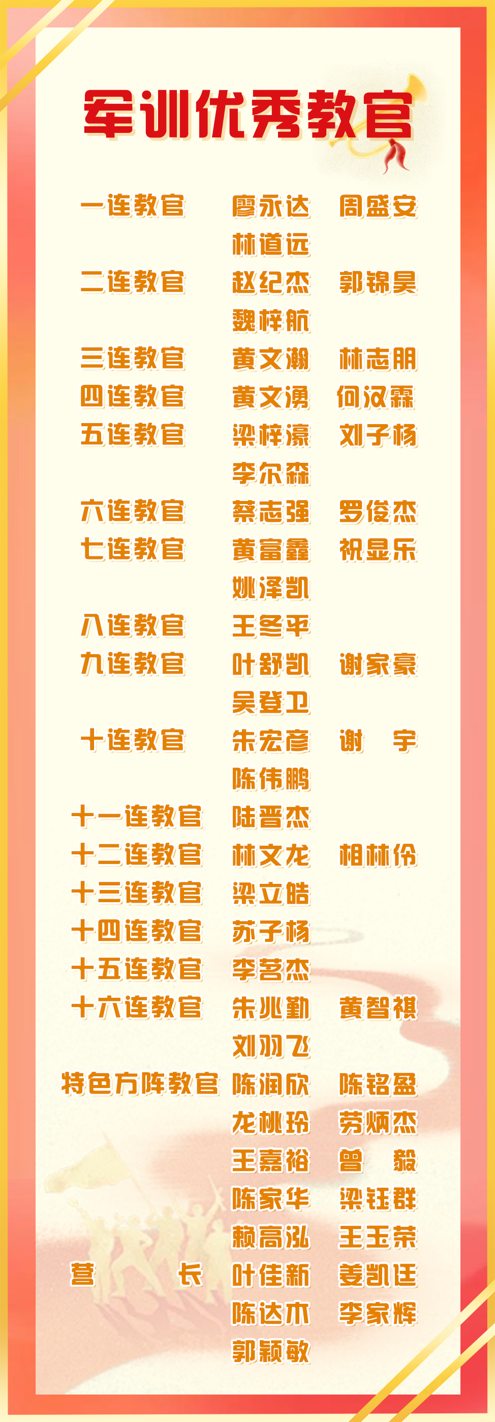 结营35.png 结营35.png