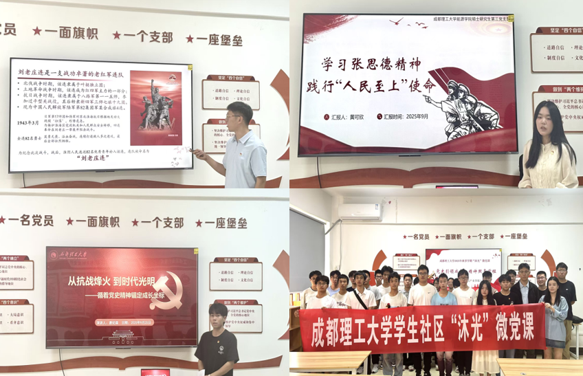 屏幕截图 2025-09-30 165623.png