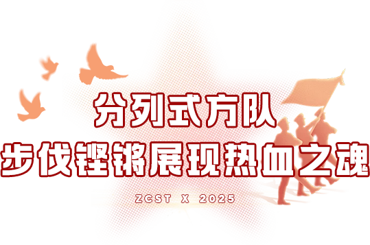 结营20.png 结营20.png
