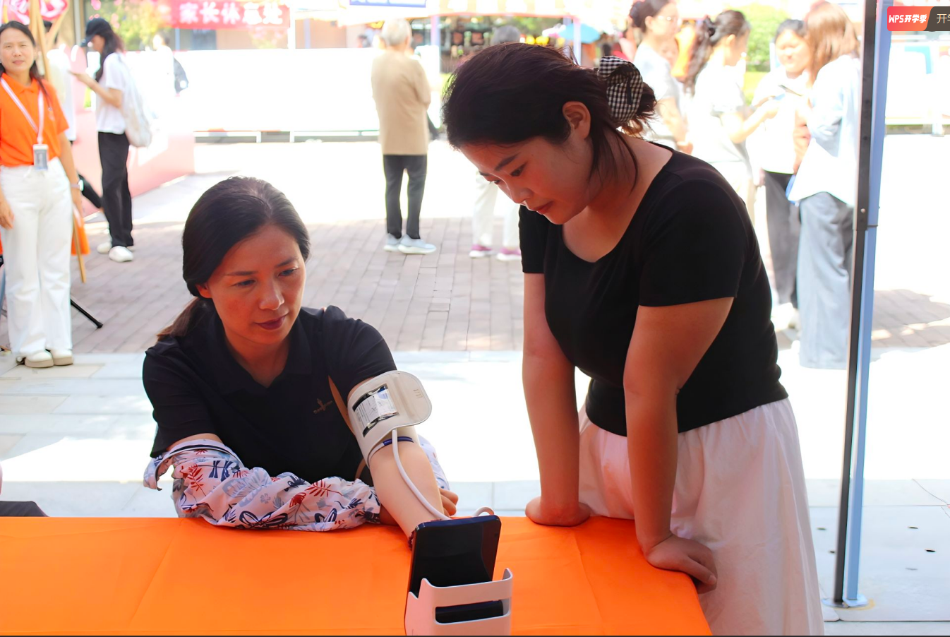 屏幕截图 2025-09-30 164810.png