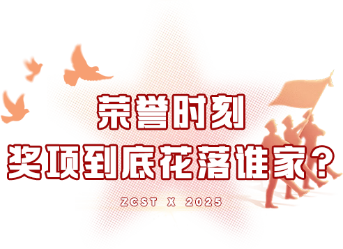 结营27.png 结营27.png