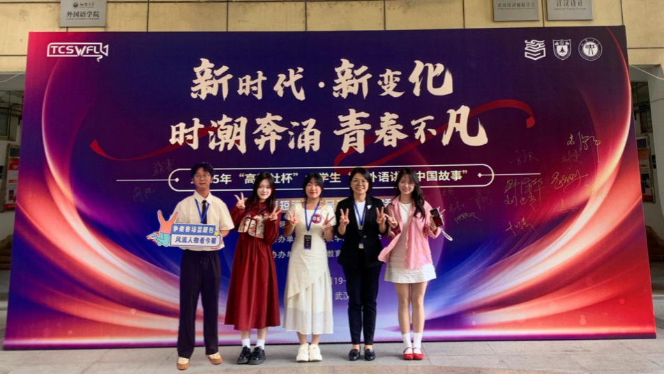 短视频大赛特等奖.png 短视频大赛特等奖.png