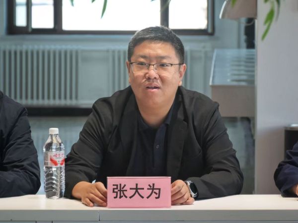 张大为主持活动.jpg 张大为主持活动.jpg