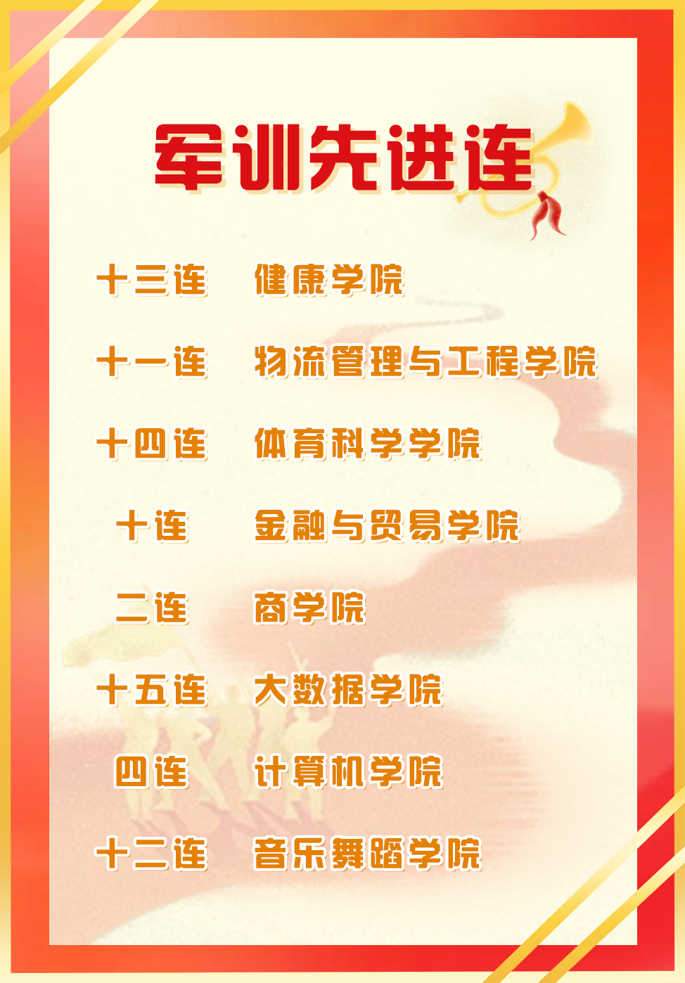 结营31.png 结营31.png