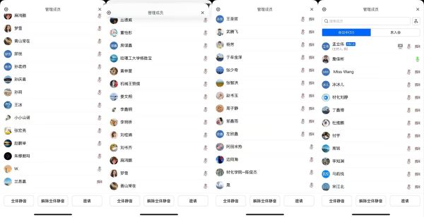 全体学生工作人员线上线下参加培训.jpg 全体学生工作人员线上线下参加培训.jpg
