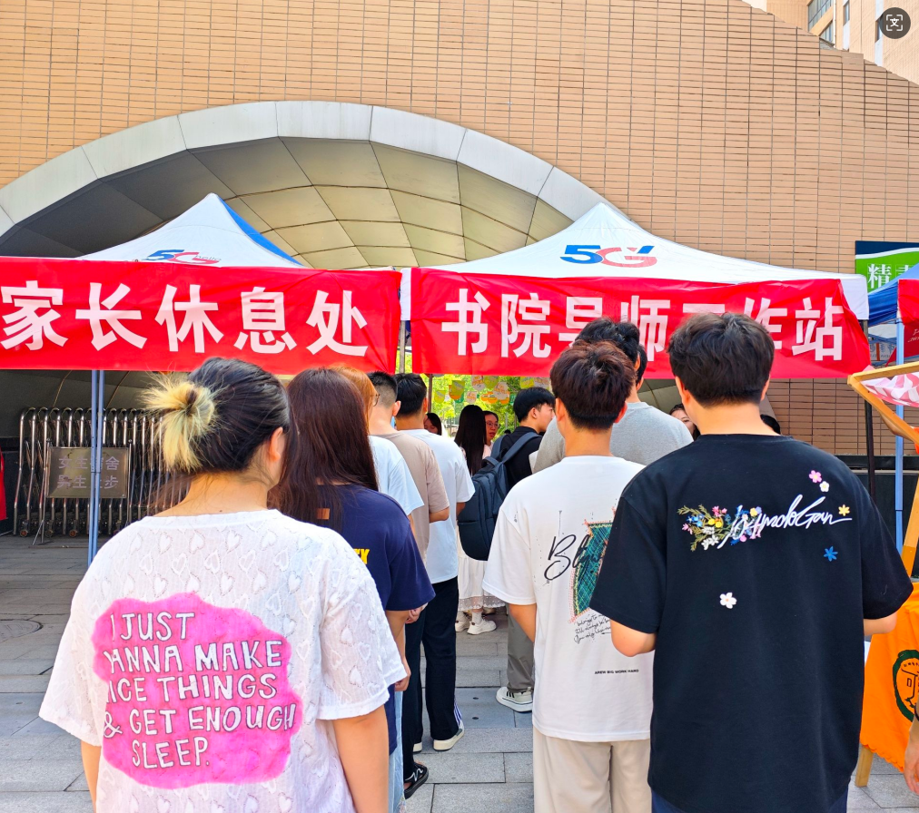 屏幕截图 2025-09-30 164711.png