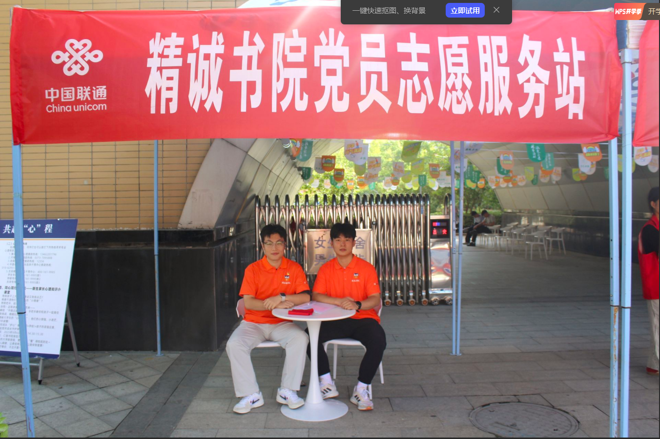 屏幕截图 2025-09-30 164634.png