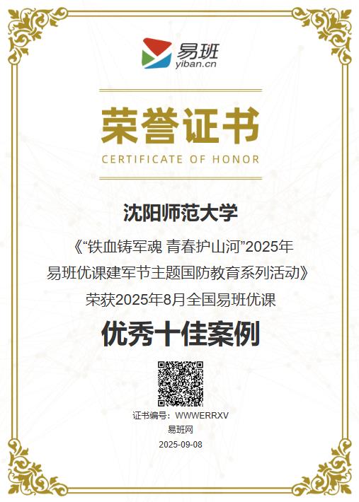 360截图20250908132713401.jpg 360截图20250908132713401.jpg