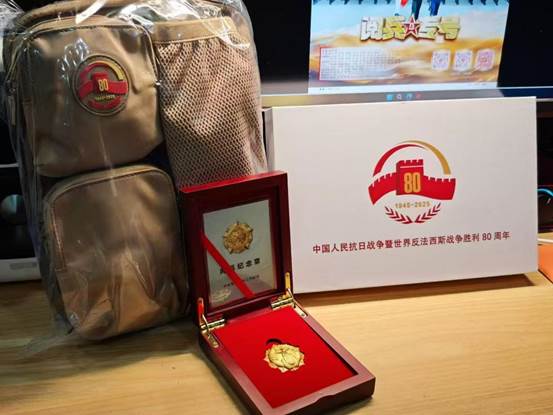 微信图片_2025-09-12_130728_100