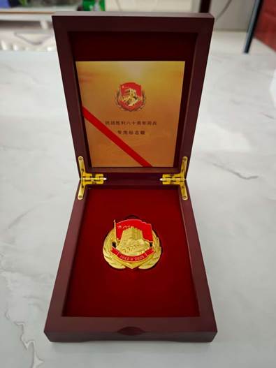 微信图片_2025-09-12_130458_962