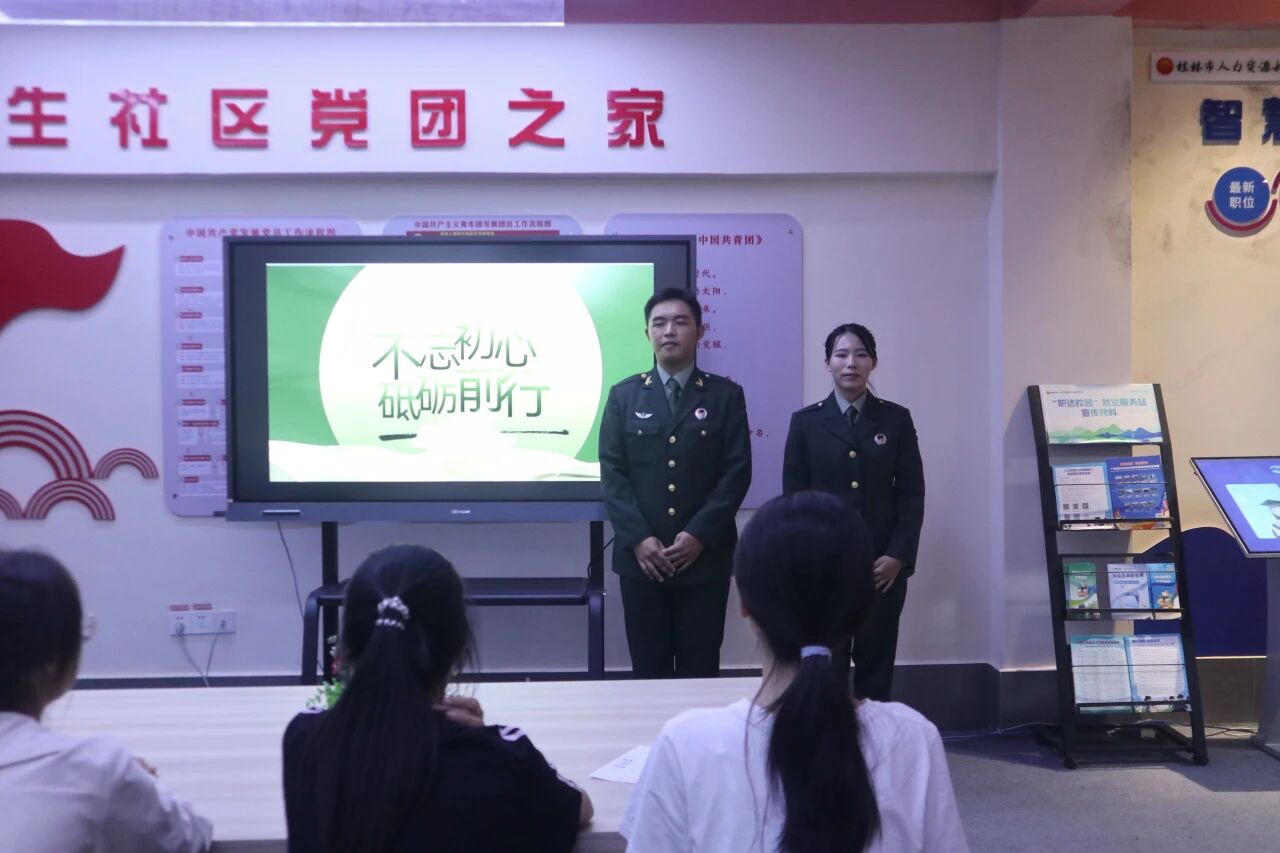 微信图片_20251002213942.jpg 微信图片_20251002213942.jpg