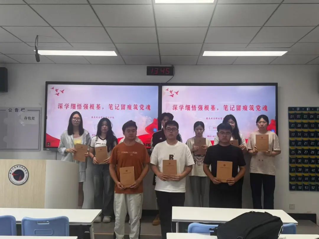 “深学细悟强根基,笔记留痕铸党魂”优秀学习笔记评选活动2.jpg “深学细悟强根基,笔记留痕铸党魂”优秀学习笔记评选活动2.jpg