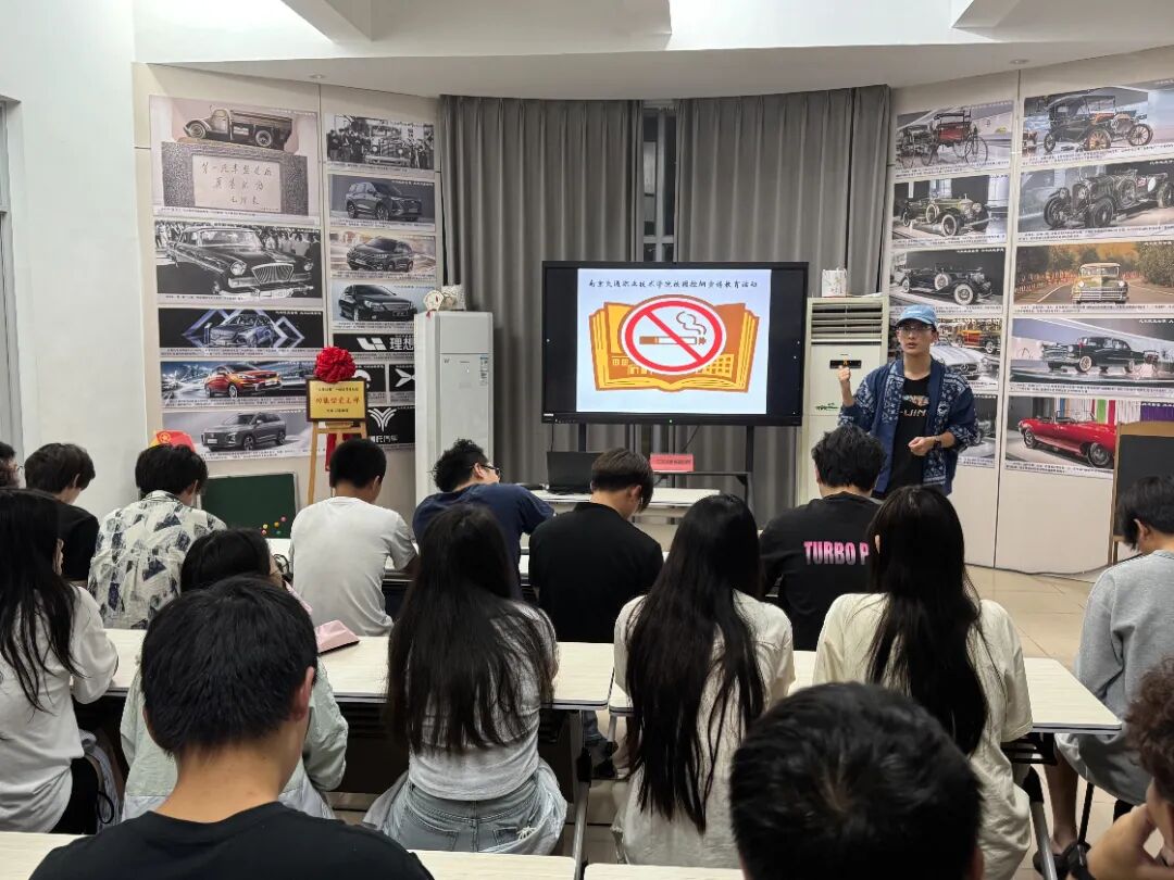 “拒绝烟雾缭绕，定义青春态度”宣传教育活动.jpg