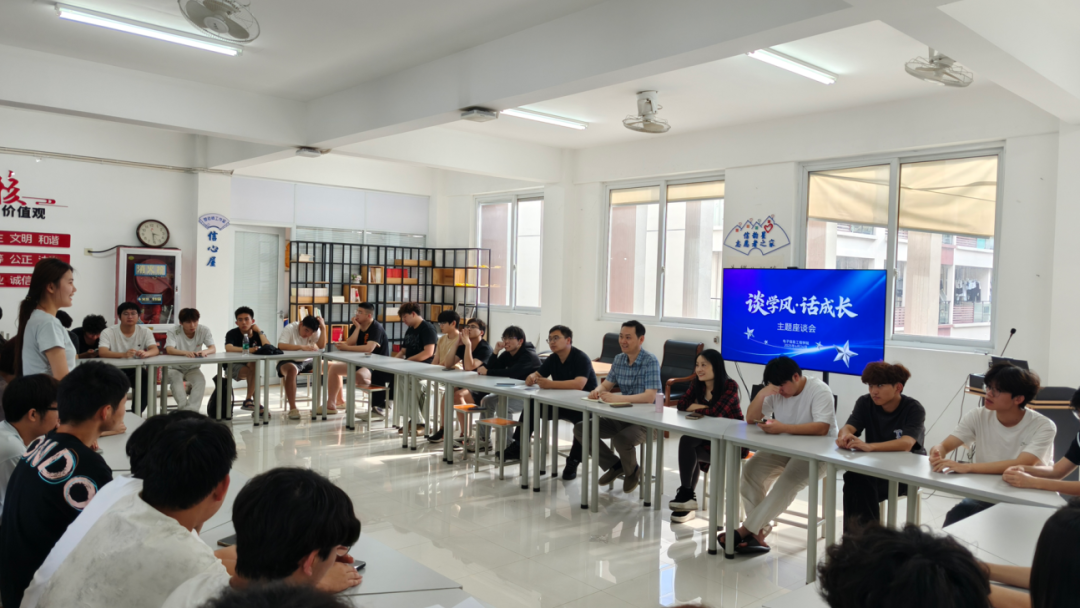 “谈学风·话成长”专题座谈会2.png “谈学风·话成长”专题座谈会2.png