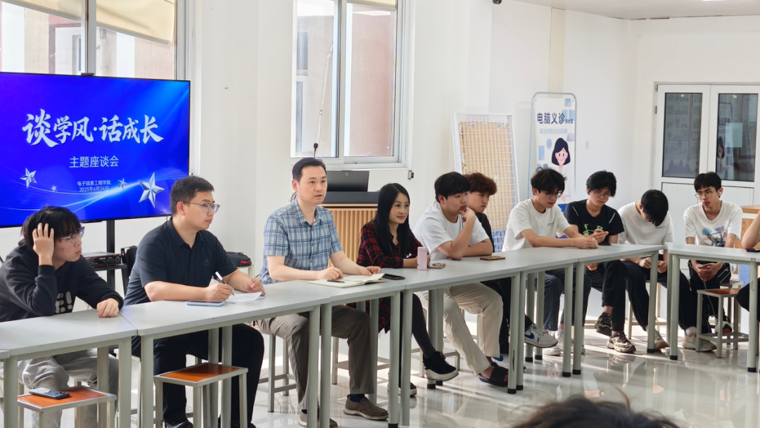 “谈学风·话成长”专题座谈会1.png “谈学风·话成长”专题座谈会1.png