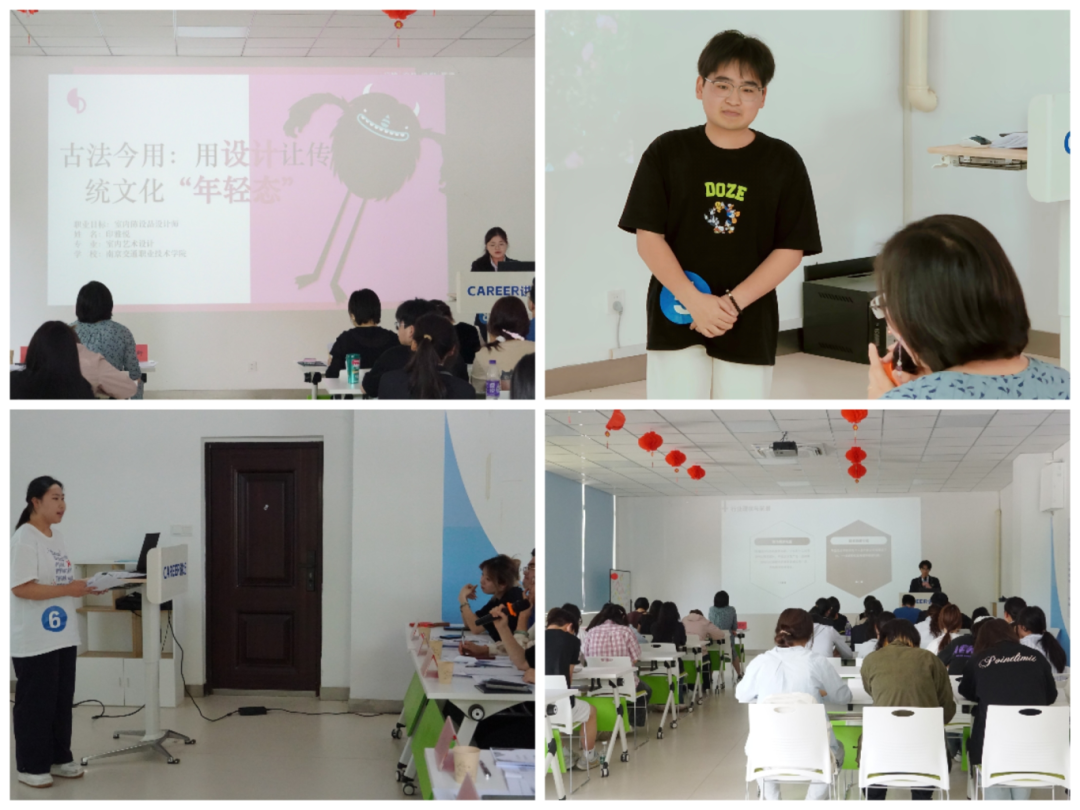 “规划赋能 破浪前行”职业启航活动2.png “规划赋能 破浪前行”职业启航活动2.png