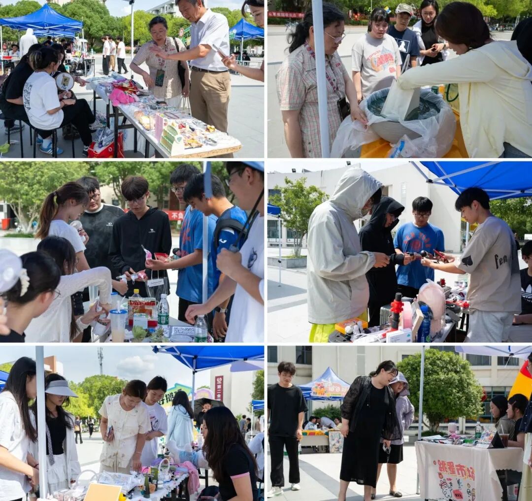 “诚·载万物,信·传温情”跳蚤市场活动2.jpg “诚·载万物,信·传温情”跳蚤市场活动2.jpg