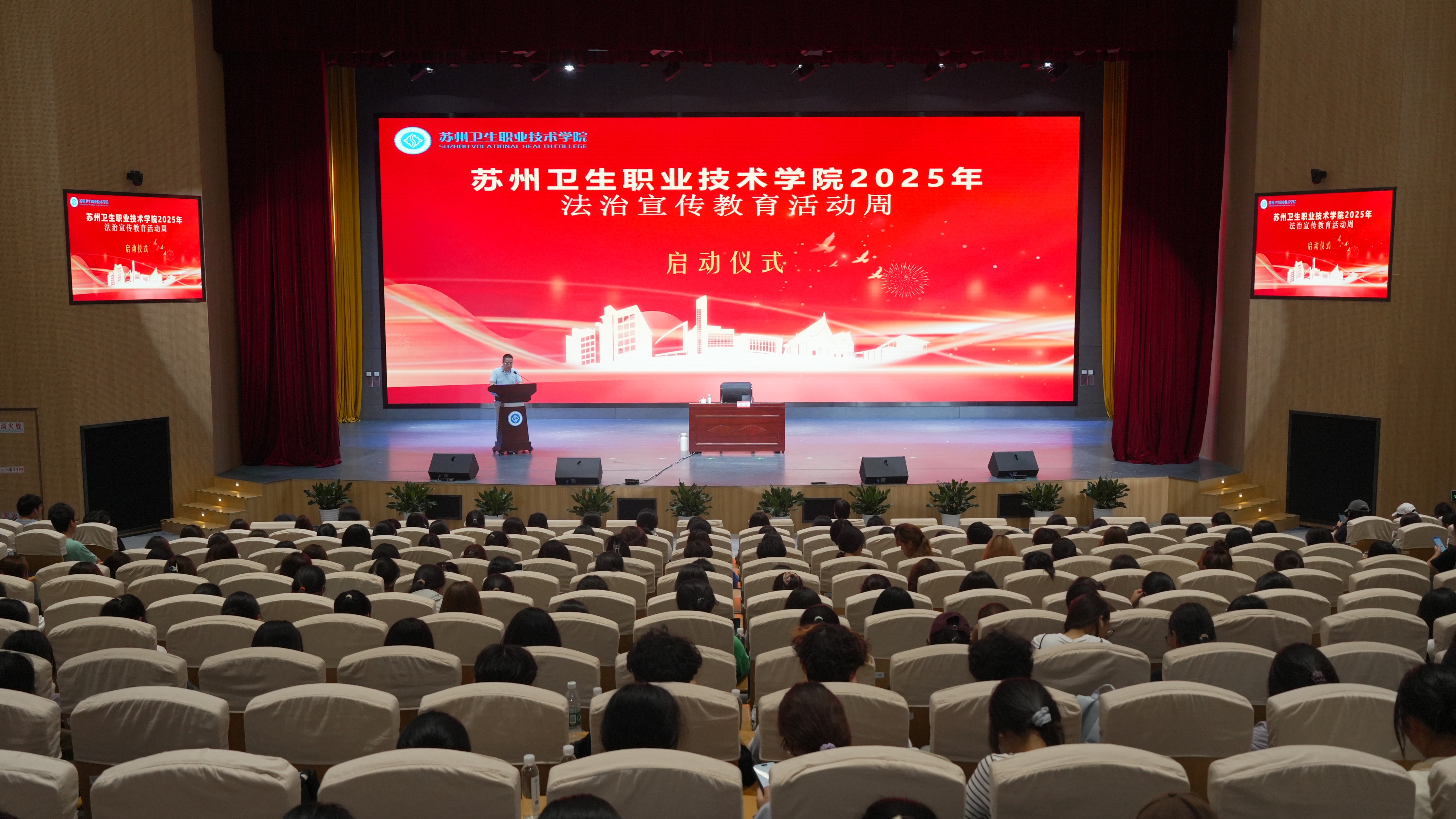 学法懂法 争当守法公民——学校举办2025年法治宣传教育活动周启动仪式1(1).jpg