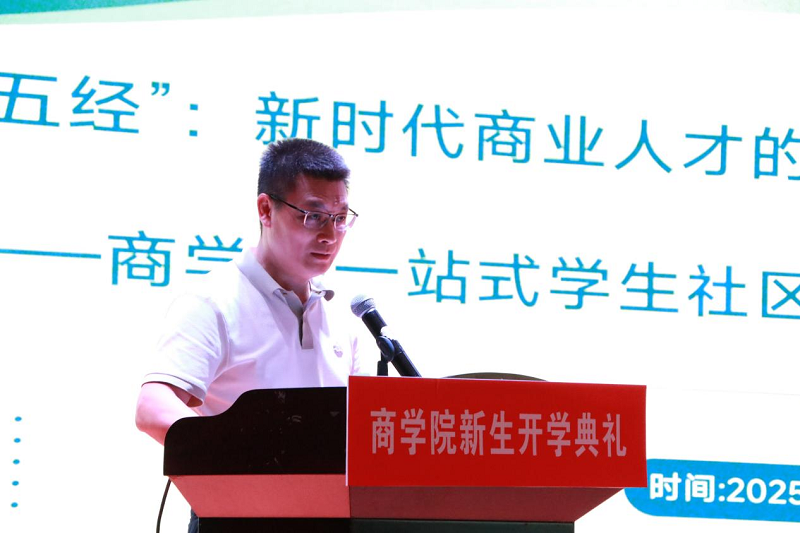 “四商”塑内核 “五经”路径