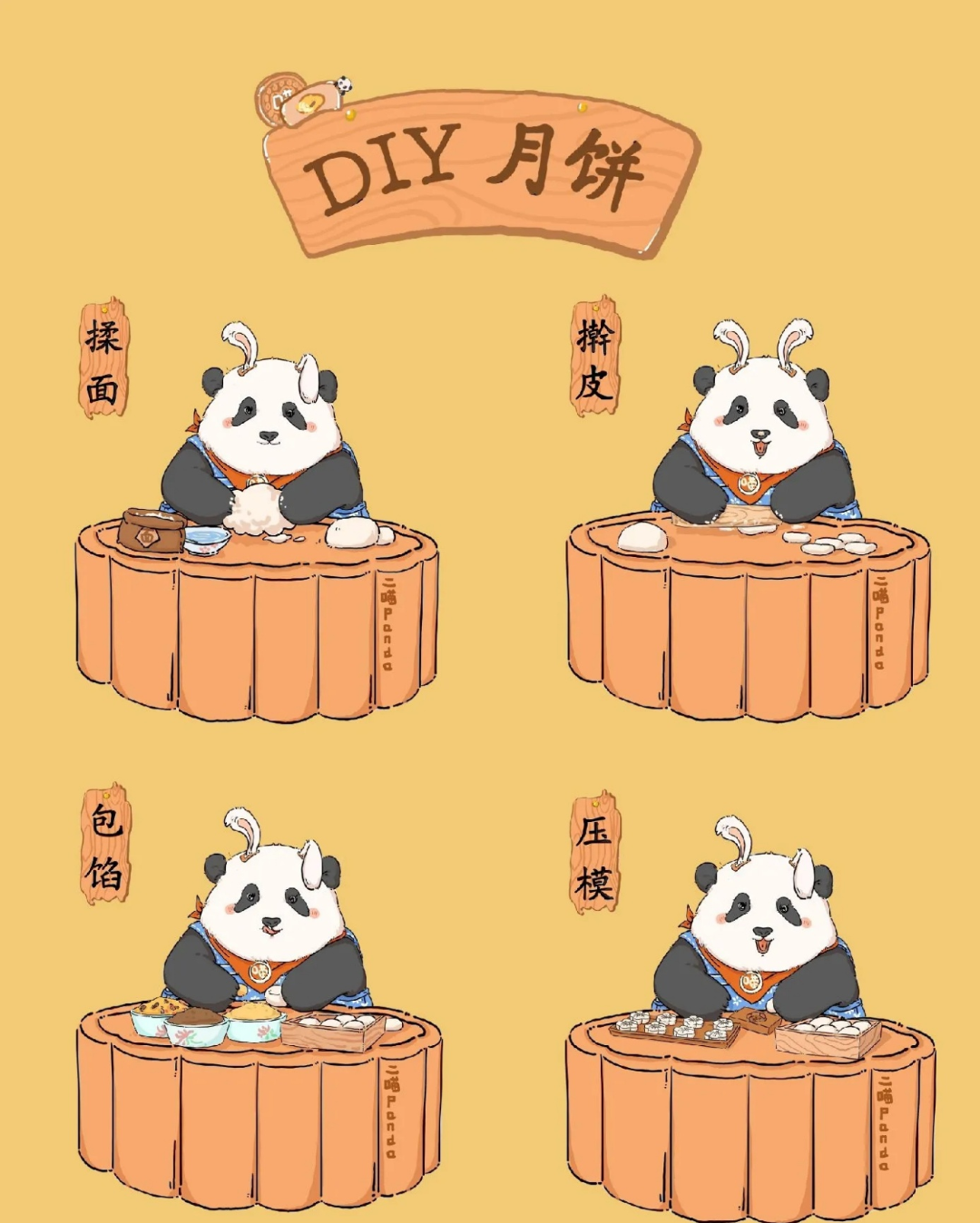 微信图片_2025-10-09_104056_933.png 微信图片_2025-10-09_104056_933.png