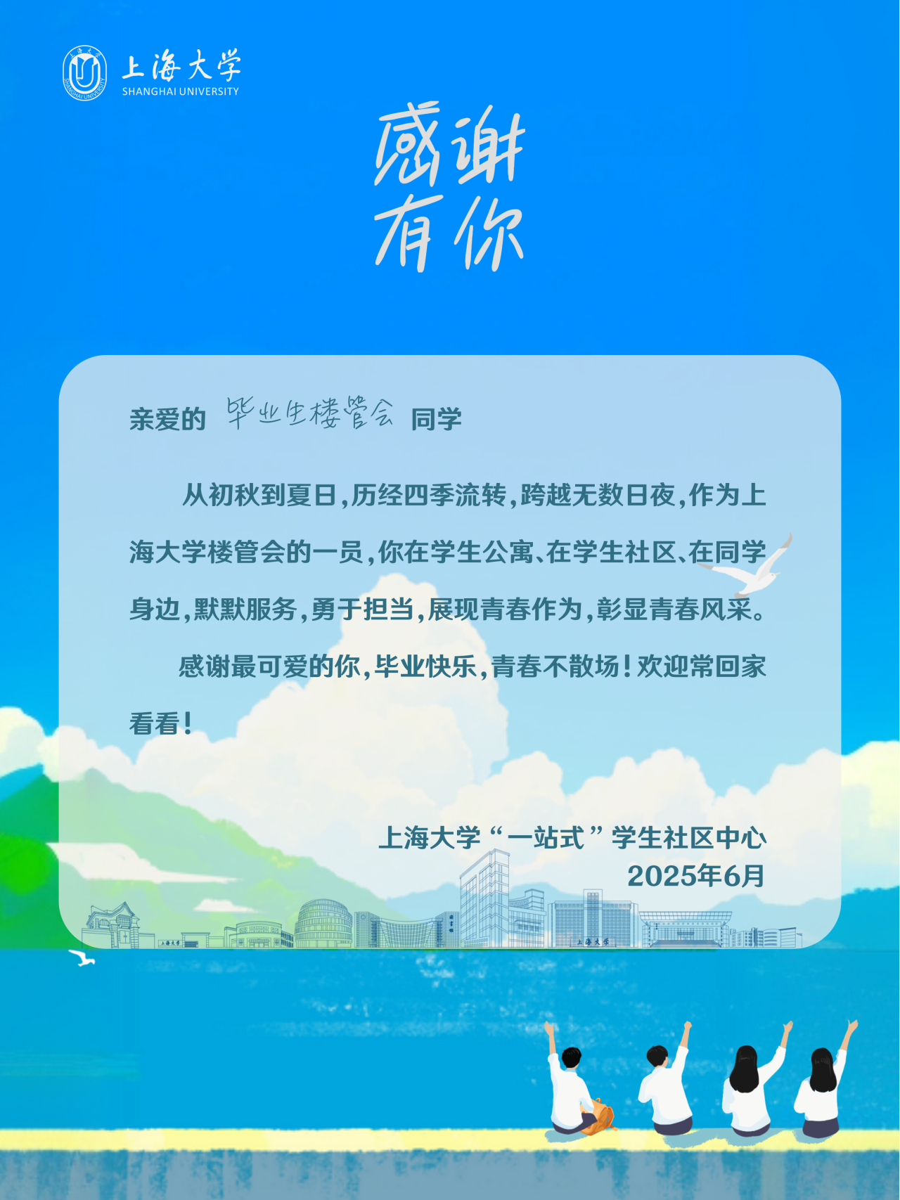 微信图片_2025-10-09_131731_380.png