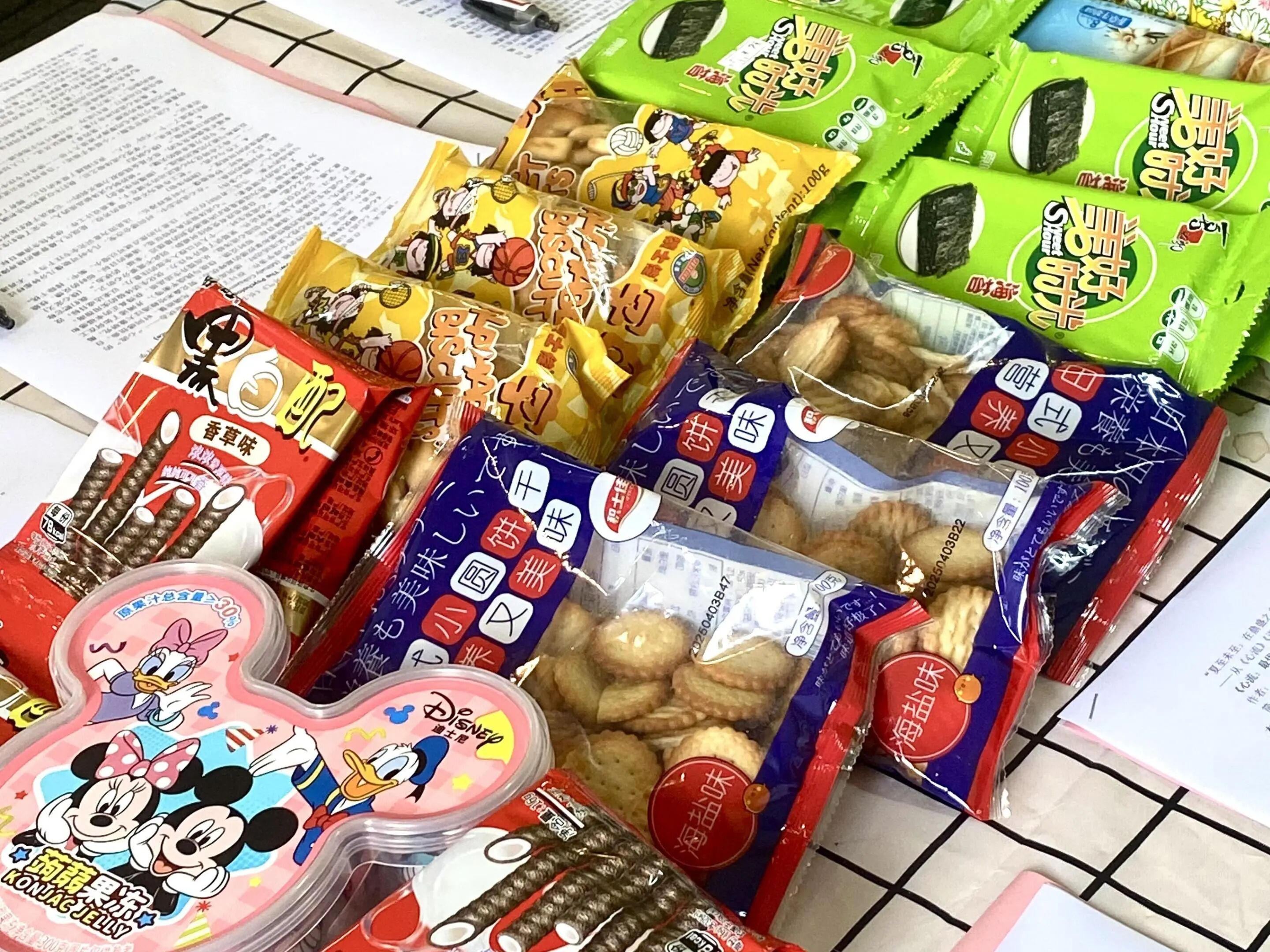 微信图片_2025-10-11_105856_074.jpg 微信图片_2025-10-11_105856_074.jpg