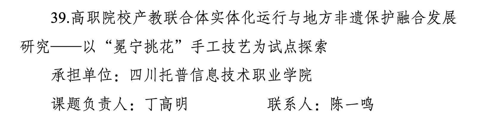 图像(2).jpg 图像(2).jpg