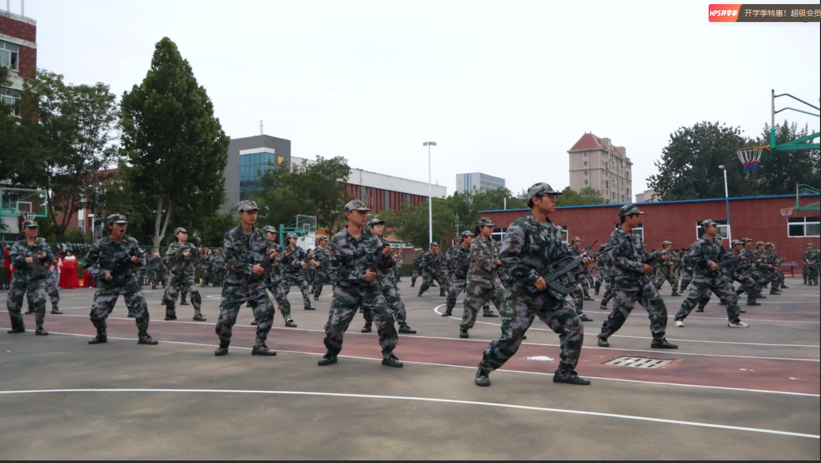 屏幕截图 2025-10-12 121100.png