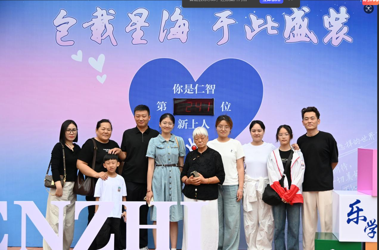 屏幕截图 2025-10-13 203927.png