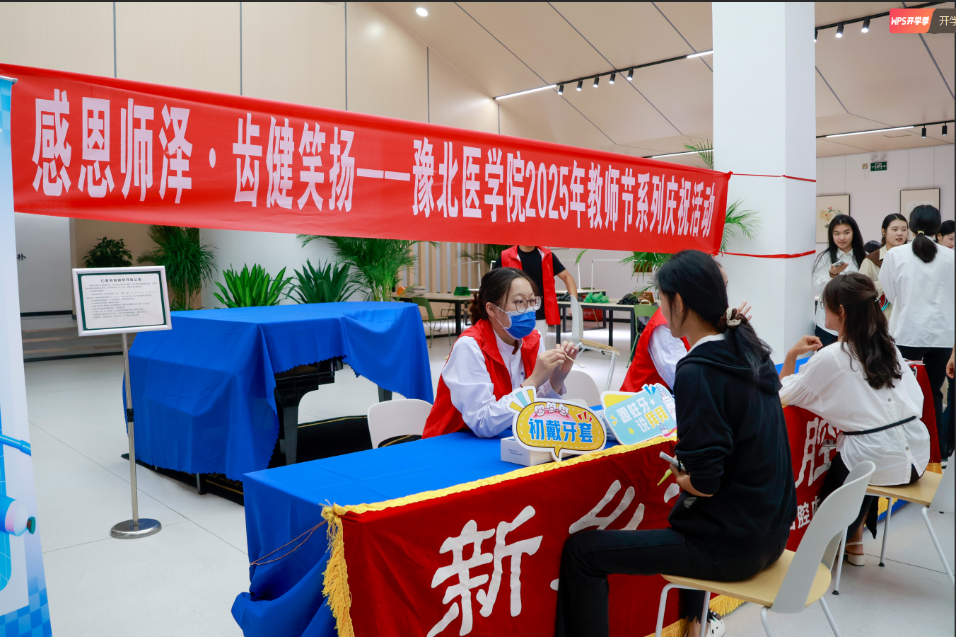 屏幕截图 2025-10-13 202908.png 屏幕截图 2025-10-13 202908.png