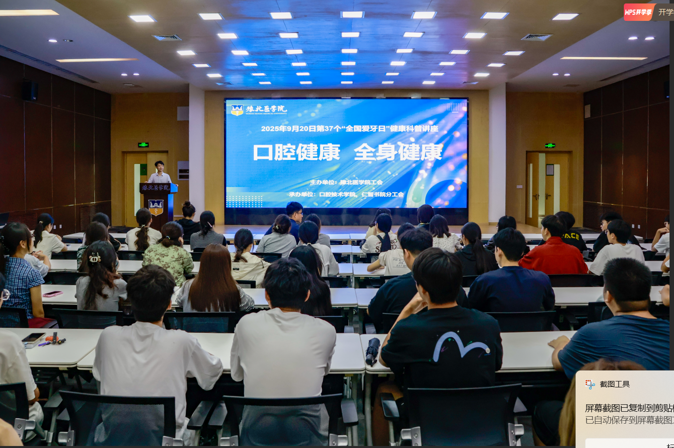 屏幕截图 2025-10-13 202921.png 屏幕截图 2025-10-13 202921.png