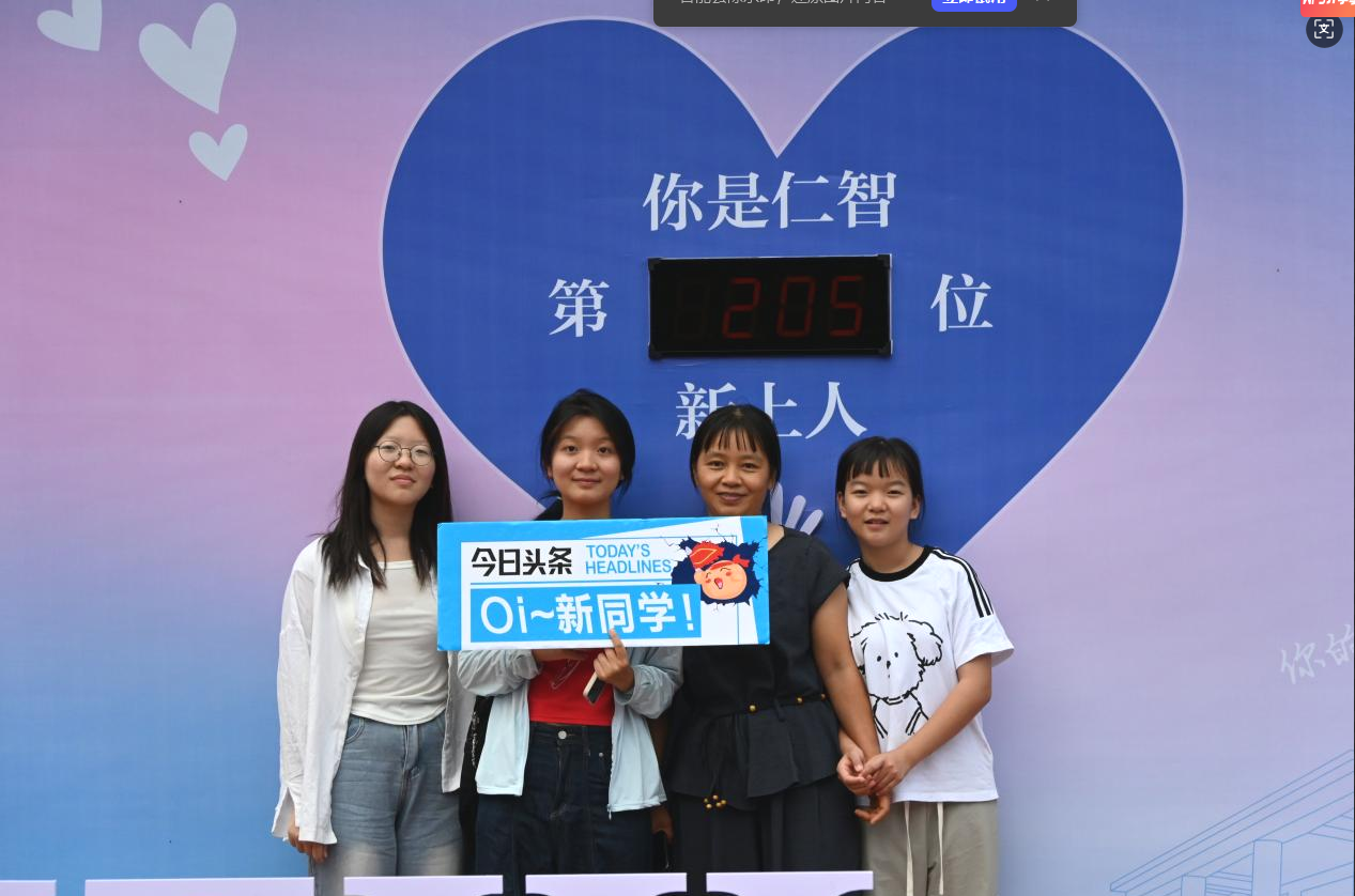 屏幕截图 2025-10-13 203847.png