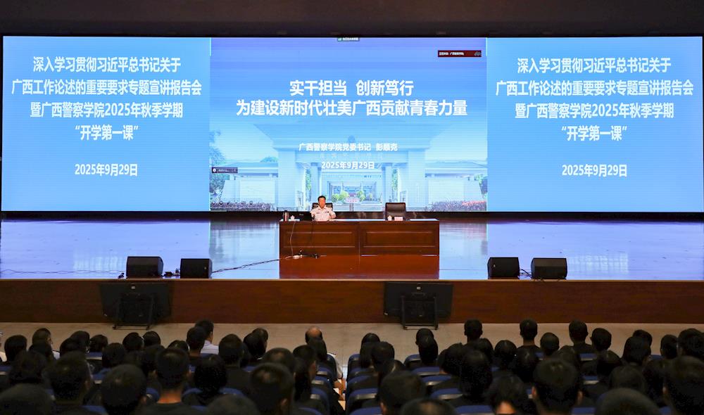 主会场现场.jpg 主会场现场.jpg