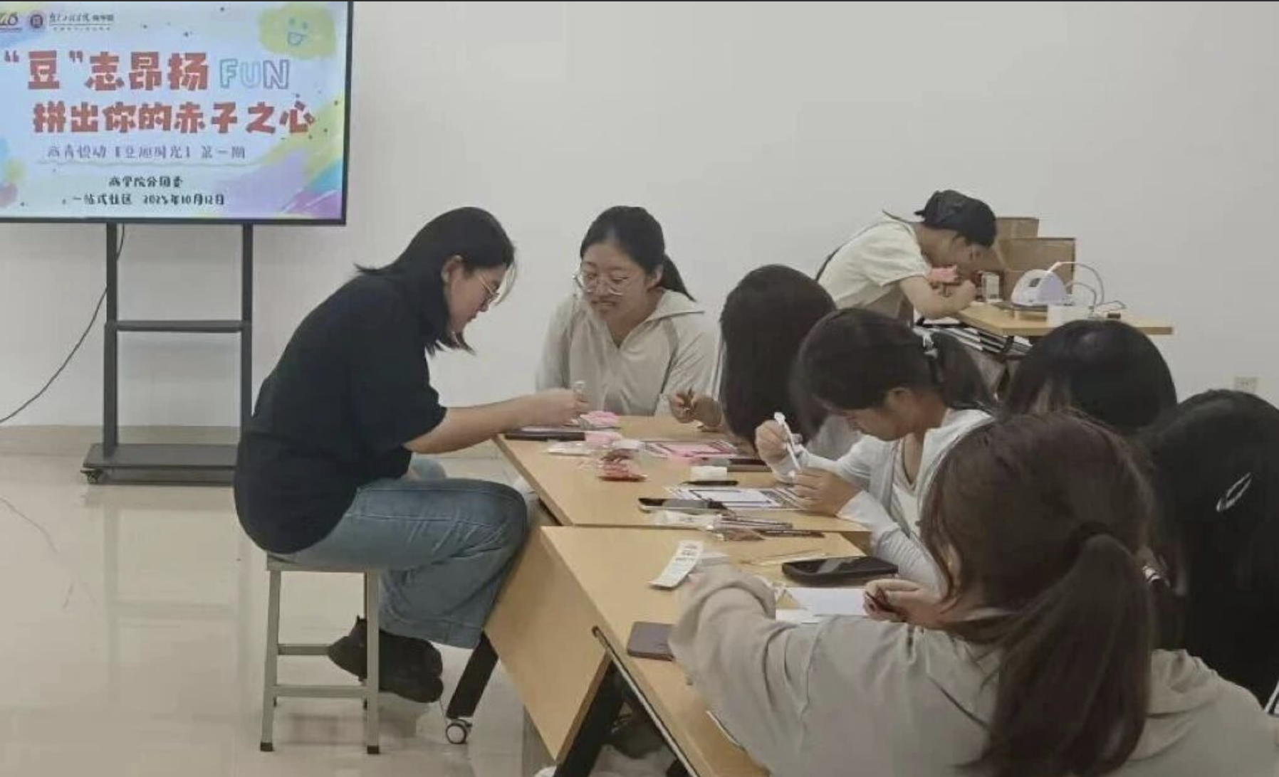 截屏2025-10-14 23.19.23.png