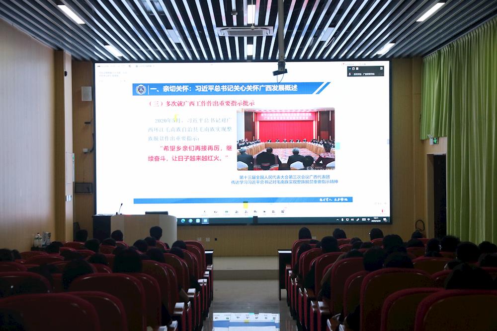 五合校区分会场2.jpg 五合校区分会场2.jpg