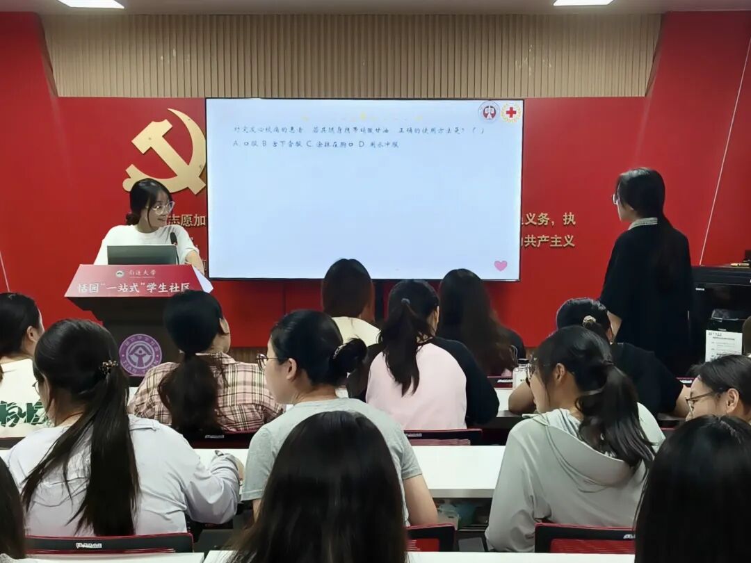 【恬园社区】 历史文化学院（法学院）举办“博爱之旅”红十字大富翁挑战赛