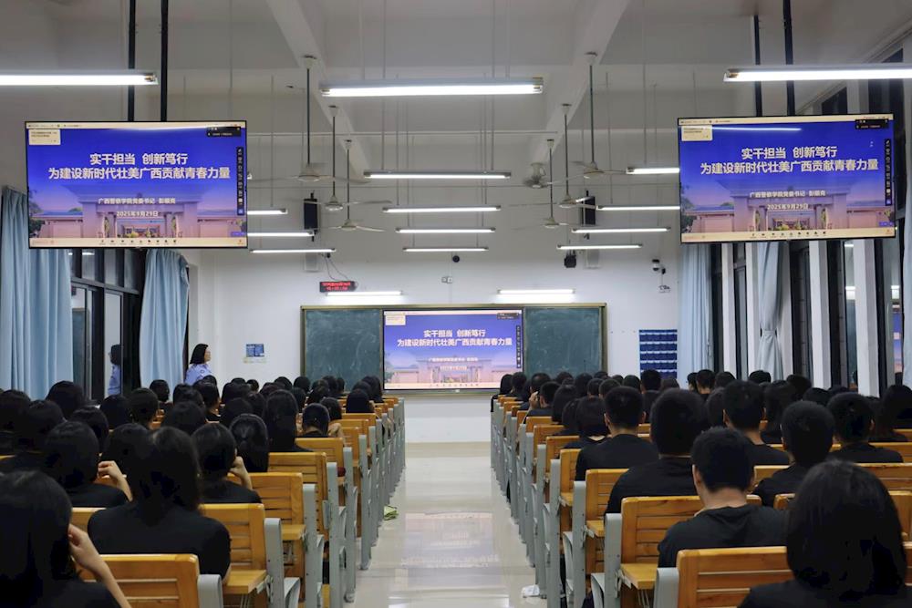 五合校区分会场1.jpg 五合校区分会场1.jpg