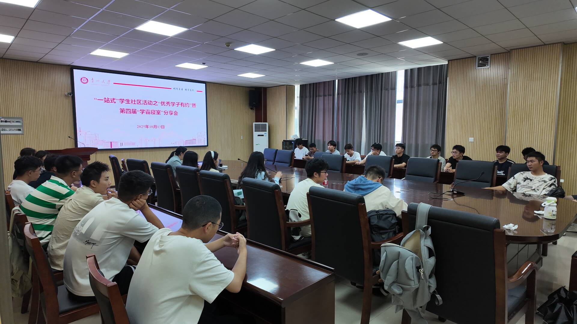 微信图片_20251014144830_37_132.jpg 微信图片_20251014144830_37_132.jpg