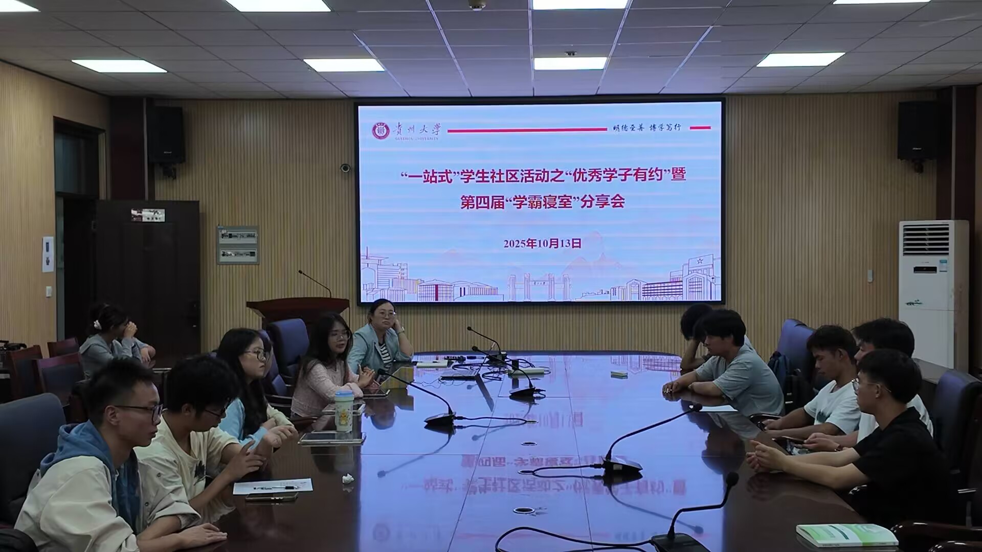 微信图片_20251014144830_39_132.jpg 微信图片_20251014144830_39_132.jpg