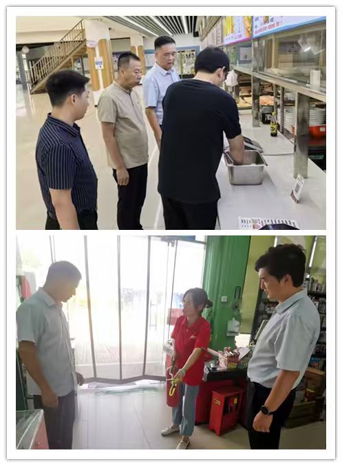 排查风险隐患 筑牢安全防线——资产经营公司联合后勤管理处开展安全检查工作.png