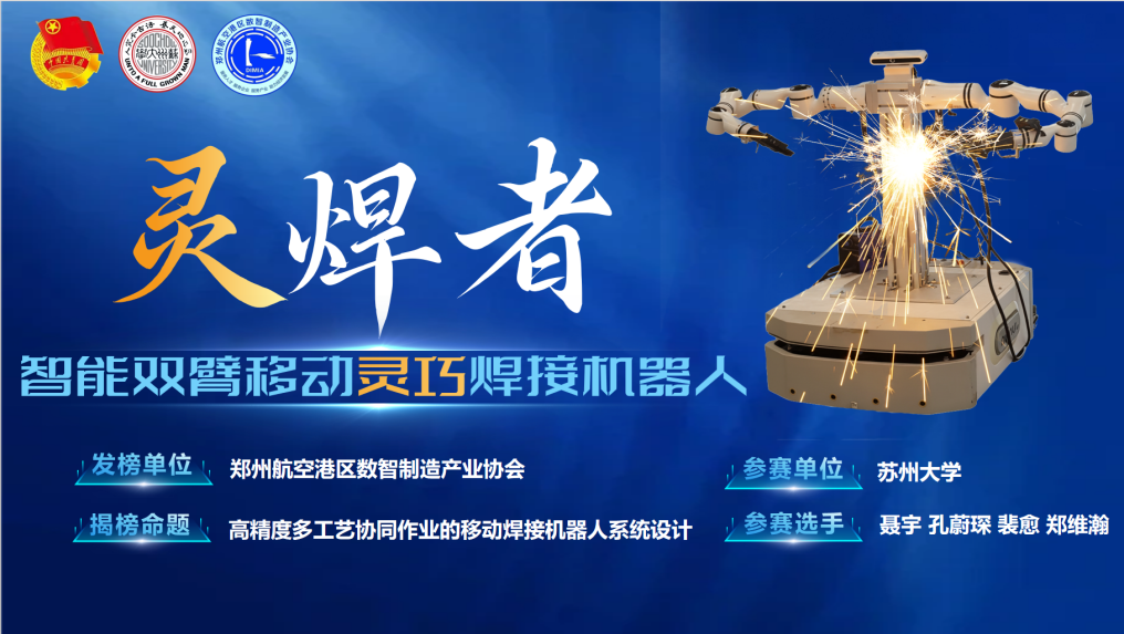 微信图片_20251015140428.png 微信图片_20251015140428.png